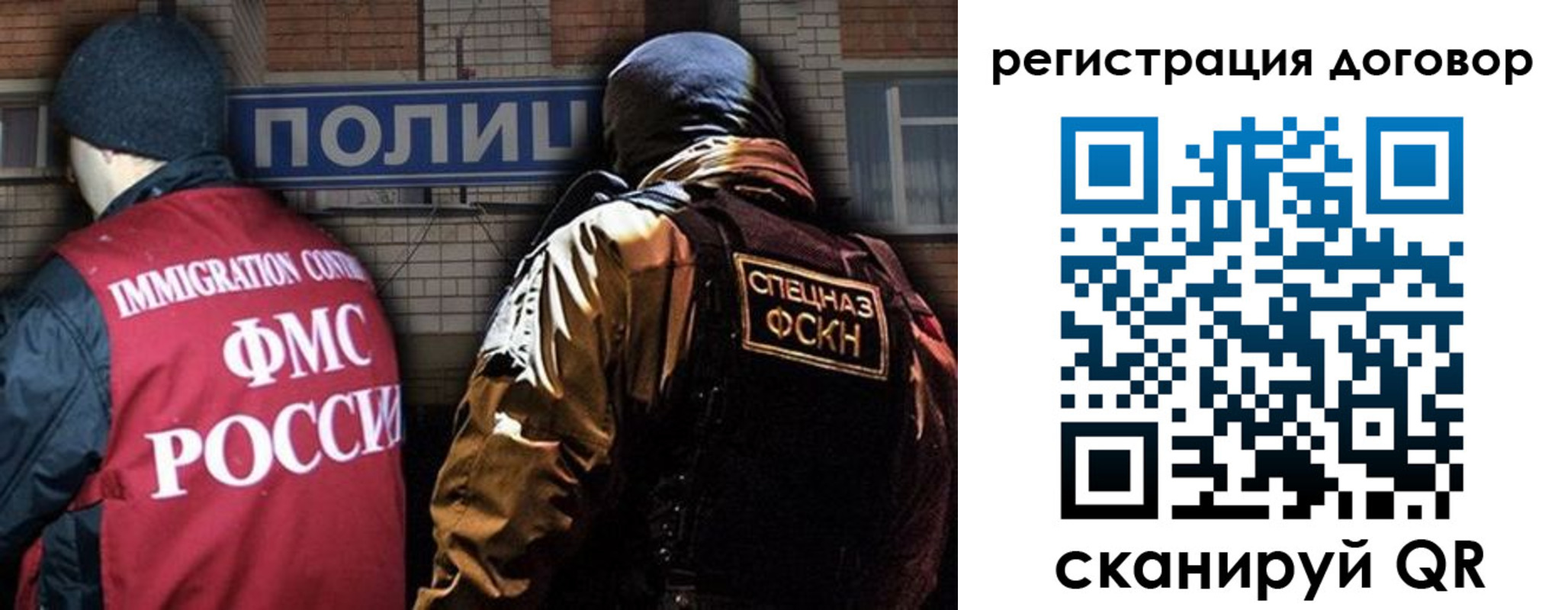 временная регистрация недорого в Коломне