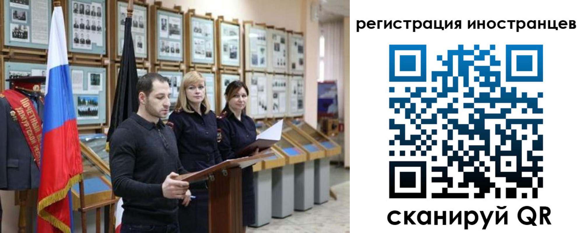 регистрация для дет. сада в Коломне