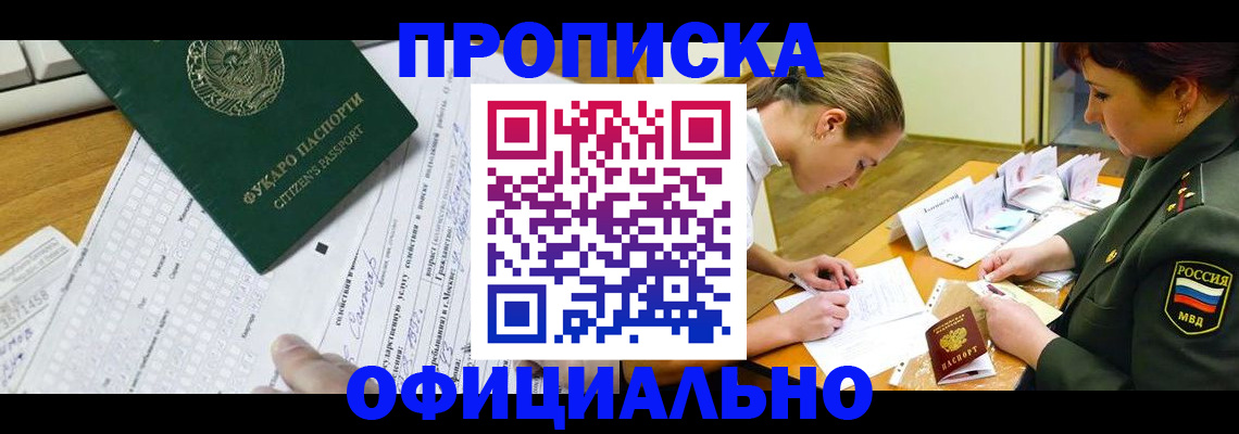 форма 3 в Коломне