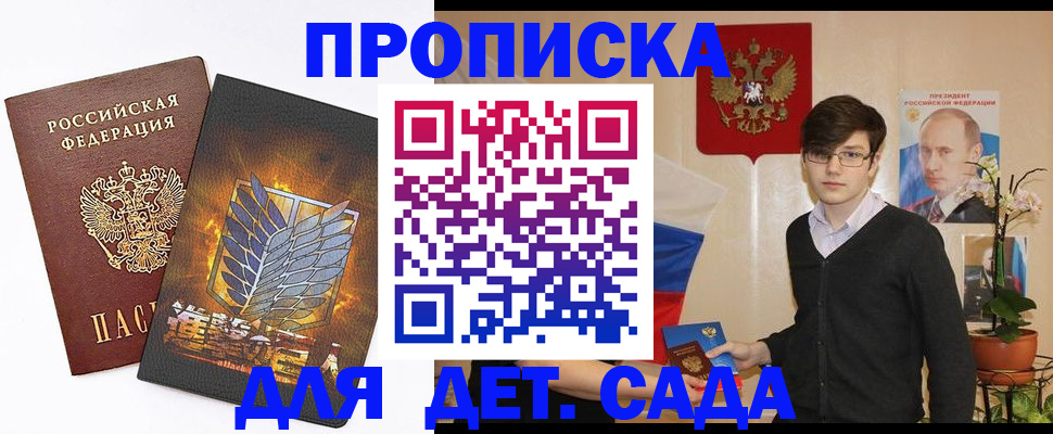 прописка иностранных граждан в Коломне