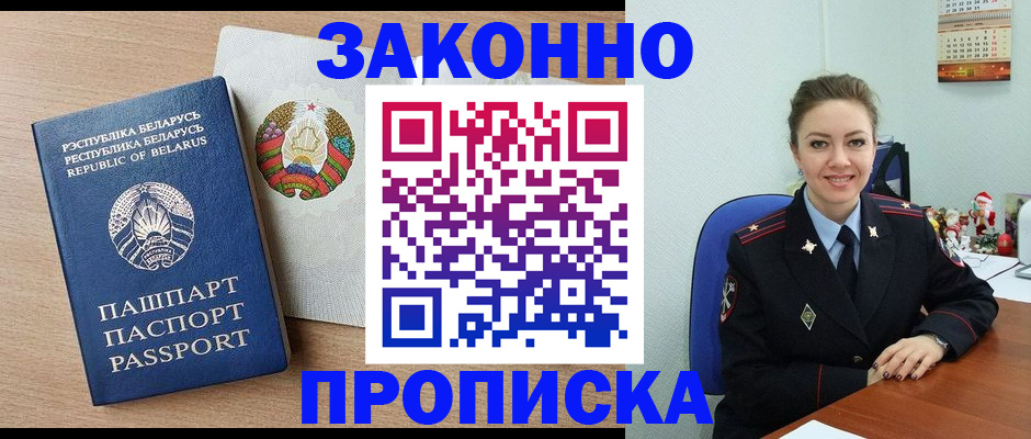 регистрация для дет. сада в Коломне