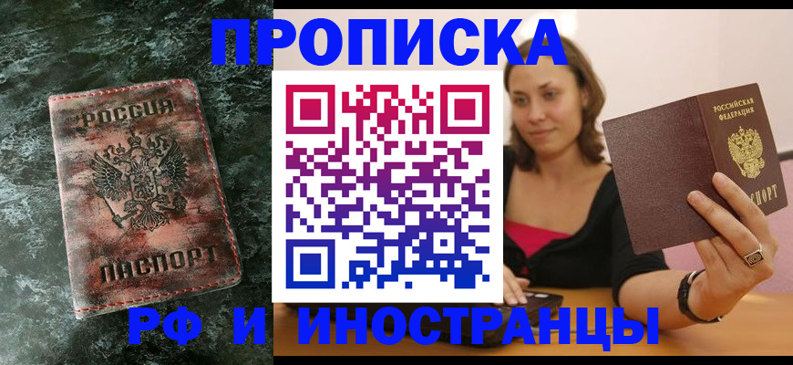 регистрация для дет. сада в Коломне